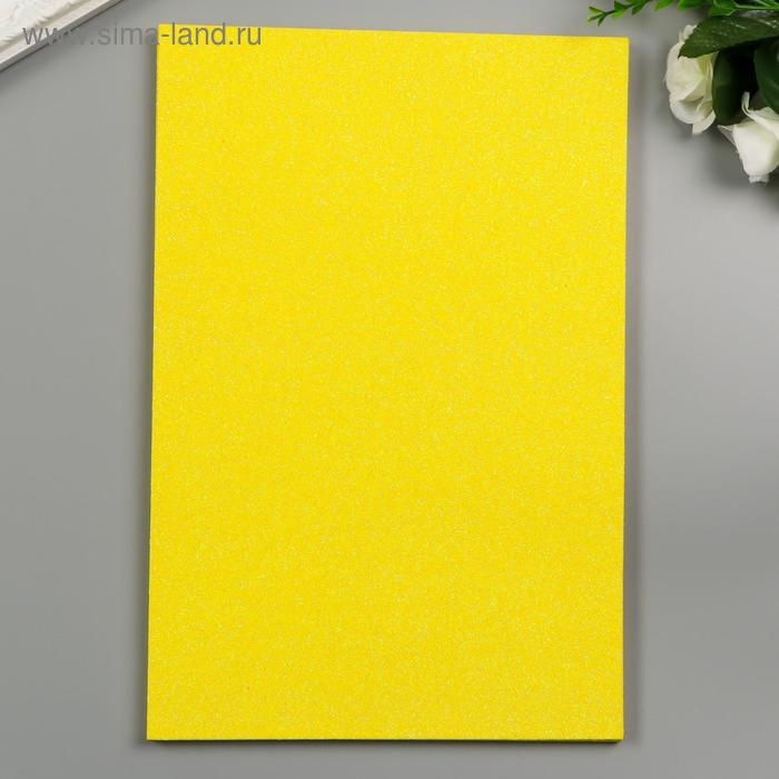 Фоамиран Фоамиран "Неоновый блеск - жёлтый" клеевая основа, 2 мм формат А4 (набор 5 листов)