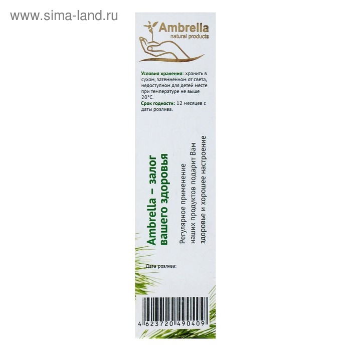 Кедровая живица на кедровом масле с сабельником, суставной, 100 мл Кедровая живица на кедровом масле с сабельником, суставной, 100 мл