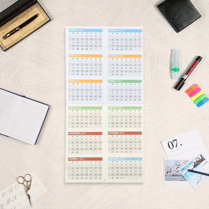 Календарь перекидной на скрепке Календарь перекидной на скрепке "Символ года - 1" 2025 год, 12 листов, 29х29 см