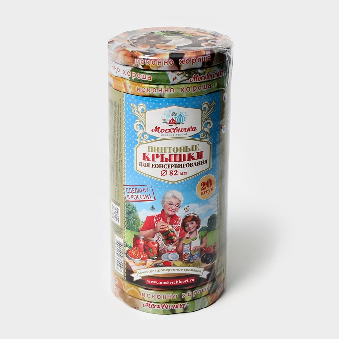 Набор крышек для консервирования «Москвичка», ТО-82 мм, упаковка 20 шт Набор крышек для консервирования «Москвичка», ТО-82 мм, упаковка 20 шт