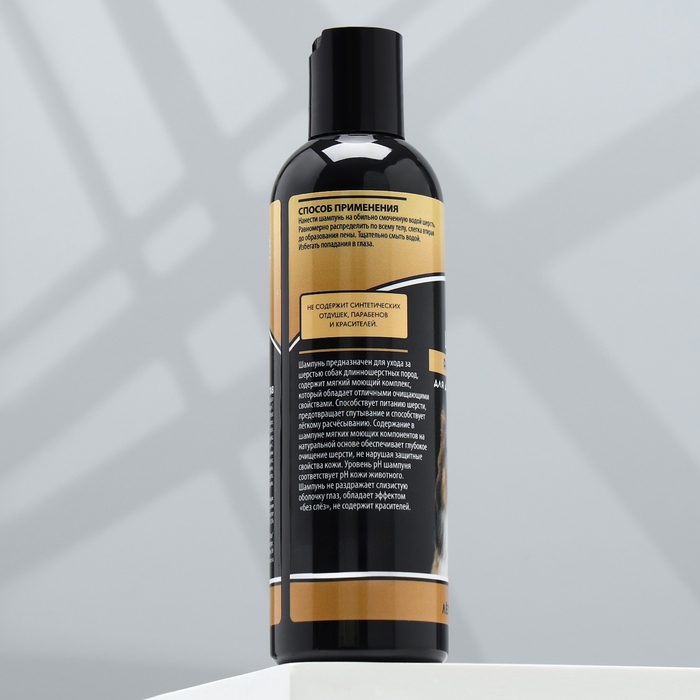 Шампунь-кондиционер  Шампунь-кондиционер "Пижон Premium" распутывающий, для длинношерстных собак, 250 мл