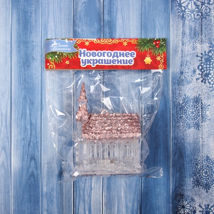 Украшение ёлочное Украшение ёлочное "Домик сияние блеск" световое, 11х8,5 см, прозрачный
