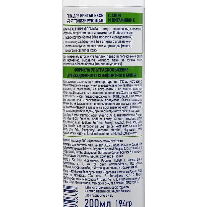 Пена для бритья Exxe Sport Energy Cool Effect, тонизирующая, 200 мл Пена для бритья Exxe Sport Energy Cool Effect, тонизирующая, 200 мл