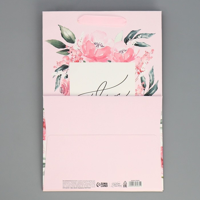 Пакет ламинированный «Подарок», 20 × 30 × 16 см