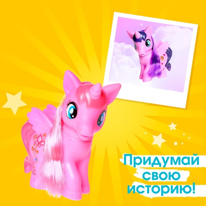 Пони «Малыш», МИКС Пони «Малыш», МИКС