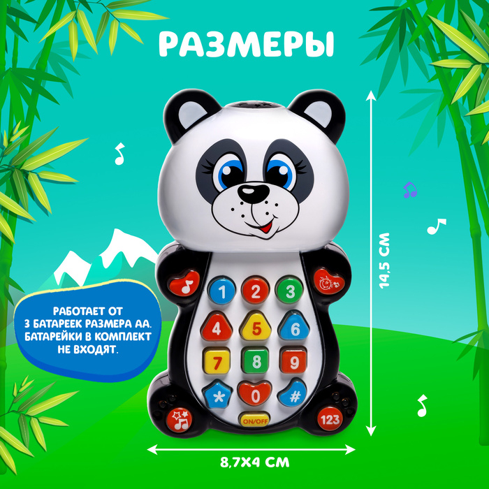 Игрушка музыкальная обучающая «Панда», с проектором, работает от батареек Игрушка музыкальная обучающая «Панда», с проектором, работает от батареек