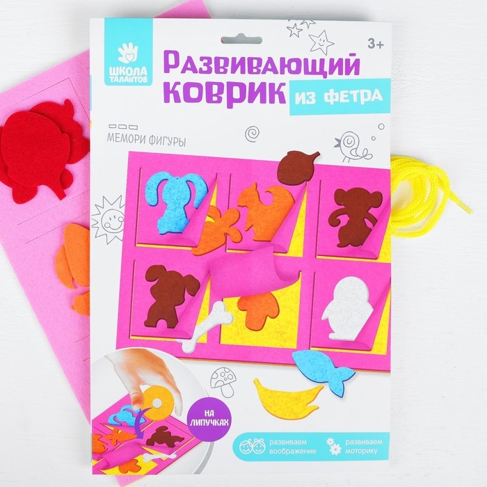 Игрушка из фетра развивающая «Мемори фигуры» Игрушка из фетра развивающая «Мемори фигуры»