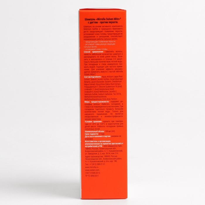 Шампунь Mirrolla «Сульсен Мите» 1% с дёгтем, 150 мл
