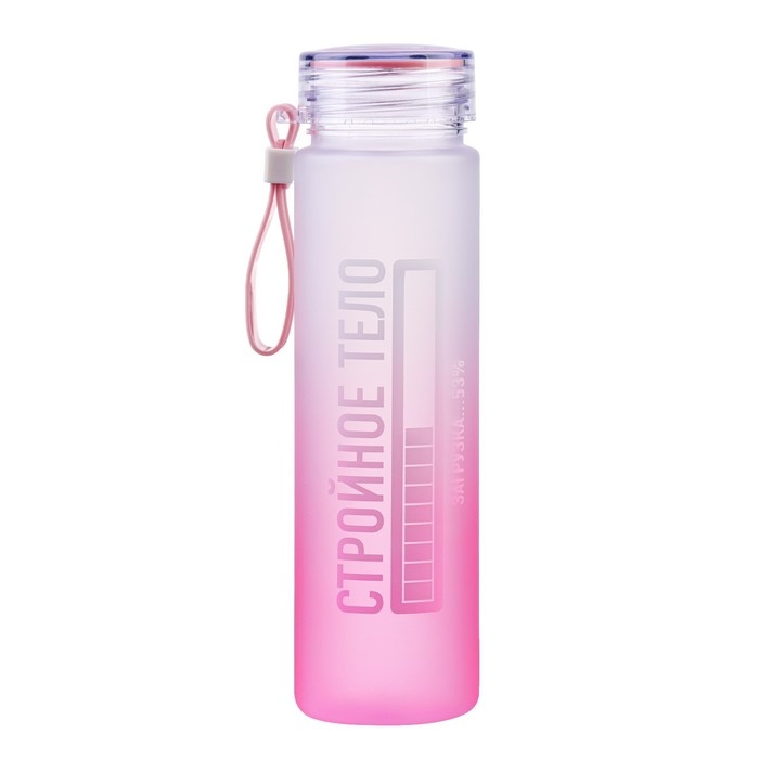 Бутылка для воды, 460 мл,  Бутылка для воды, 460 мл, "Стройное тело"