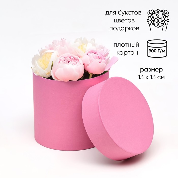Шляпная коробка розовая, 13 х 13 см Шляпная коробка розовая, 13 х 13 см