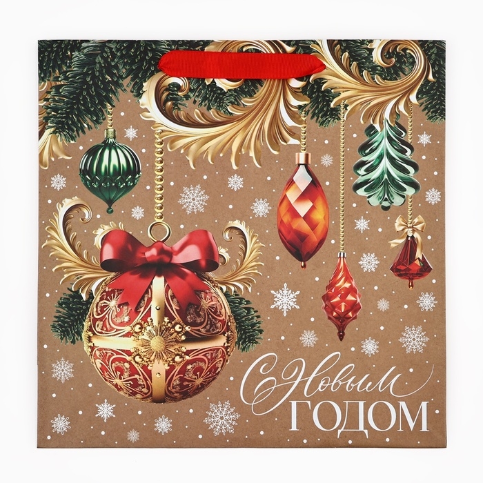 Пакет подарочный новогодний крафтовый квадратный «Новогодние игрушки», 30 х 30 х 12 см, Новый год Пакет подарочный новогодний крафтовый квадратный «Новогодние игрушки», 30 х 30 х 12 см, Новый год