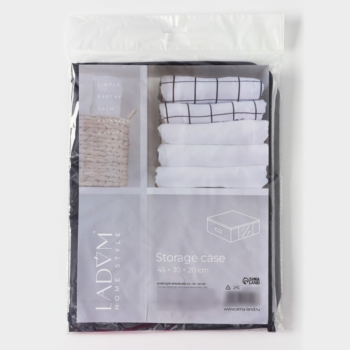 Кофр для хранения вещей LaDо́m, 45×30×20 см, цвет графитовый Кофр для хранения вещей LaDо́m, 45×30×20 см, цвет графитовый