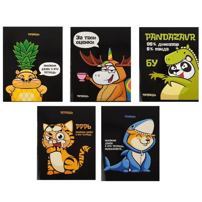 Тетрадь 48 листов в клетку, Calligrata &laquo;Кигуруми&raquo;, обложка мелованный картон, МИКС