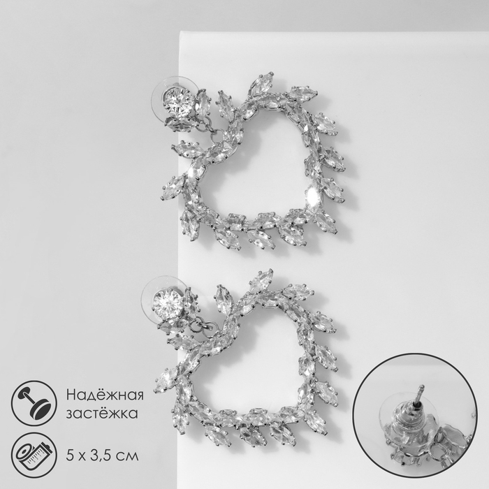 Серьги со стразами «Сердце» контур в листьях, цвет белый в серебре Серьги со стразами «Сердце» контур в листьях, цвет белый в серебре