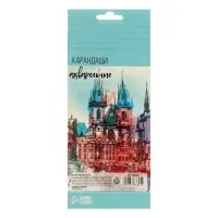 Карандаши Calligrata, цветные, акварельные, 12 цветов