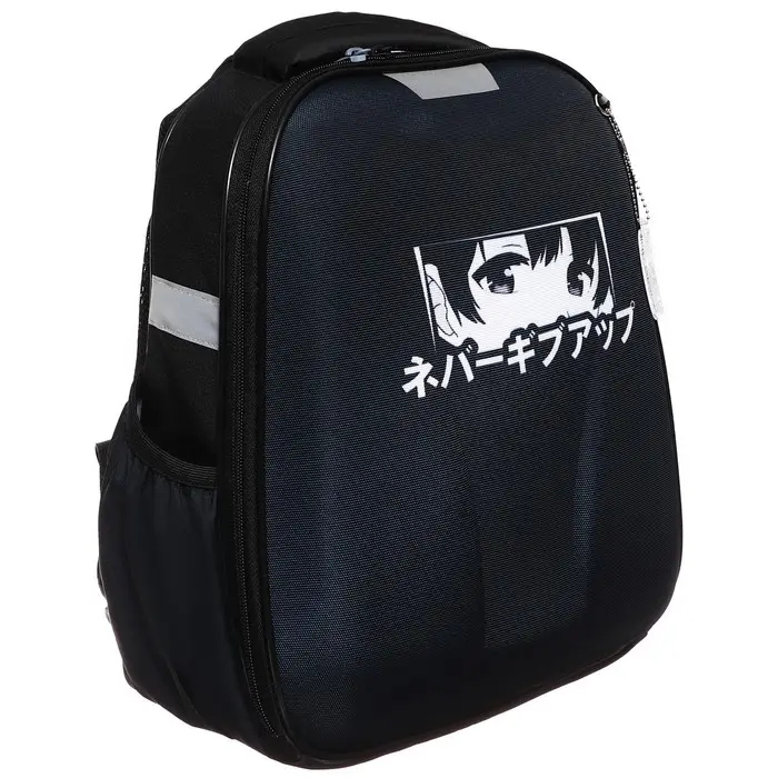 Рюкзак школьный, каркасный, 37&times;28&times;19 см &laquo;Аниме глаза&raquo;