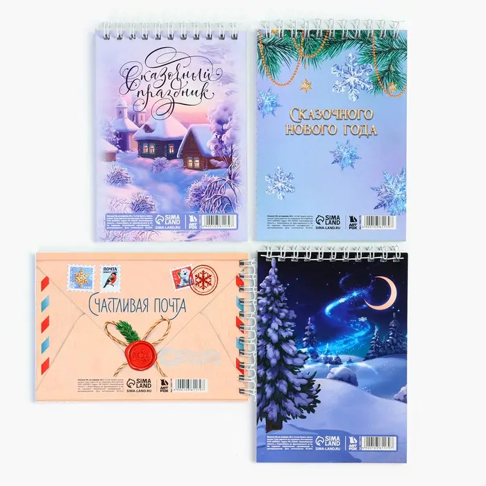 Блокнот детский, А6, 40 листов, мягкая обложка, на гребне «Новогодний» МИКС Блокнот детский, А6, 40 листов, мягкая обложка, на гребне «Новогодний» МИКС