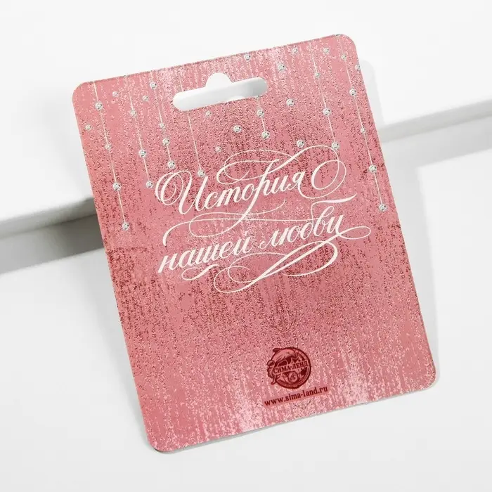 Замок свадебный с ключом &laquo;Ты+Я=Семья&raquo;.