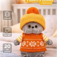 Мягкая игрушка &laquo;Кот Басик baby в жилете и шапочке с помпоном&raquo;, 20 см