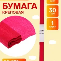 Бумага крепированная 50&times;200 см, в рулоне, 30 г/м&sup2;, бордовая
