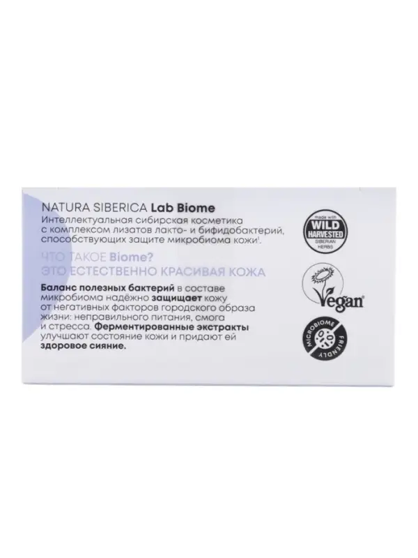 Патчи для кожи вокруг глаз с бакучиолом и эктоином NS LAB &laquo;Регенерация&raquo;, 60 шт.