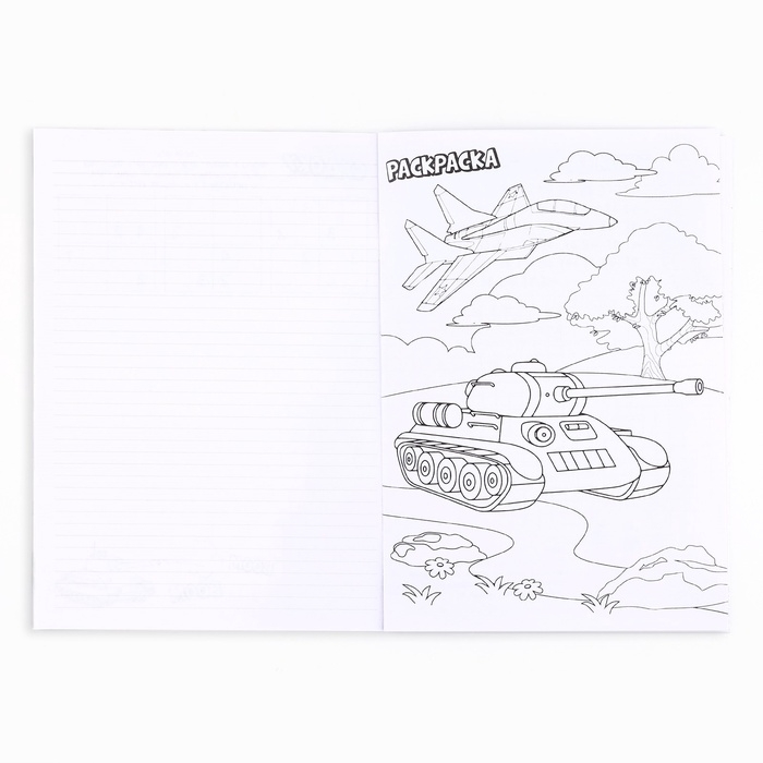 Блокнот с заданиями А5, 12 л Блокнот с заданиями А5, 12 л "с 23 февраля. Паттерн"