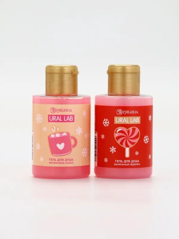 Новогодний подарочный набор косметики «С Новым Годом», гель для душа 2 шт, крем для рук 2 шт, URAL LAB