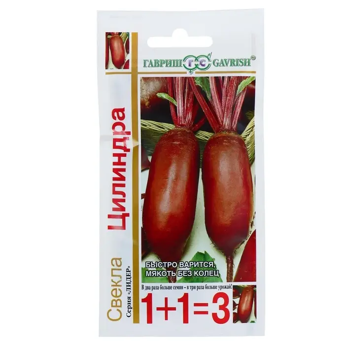 Семена Свекла 1+1 "Цилиндра", ц/п, 5,0 г