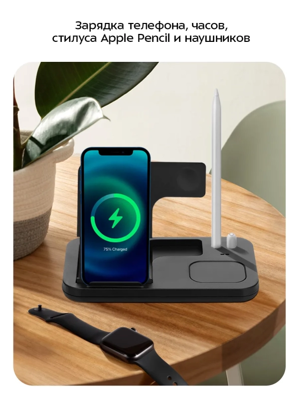 Беспроводная зарядная станция КТ-3748 - 21 Вт Беспроводная зарядная станция КТ-3748 - 21 Вт