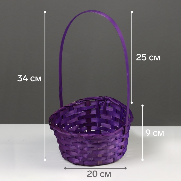 Корзина плетёная, 20×20×9 см, ручка h=25 см, бамбук, фиолетовая