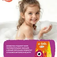 Бомбочка детская для ванны &laquo;Монстрики&raquo;, аромат апельсиновый кексик 40 г, URAL LAB