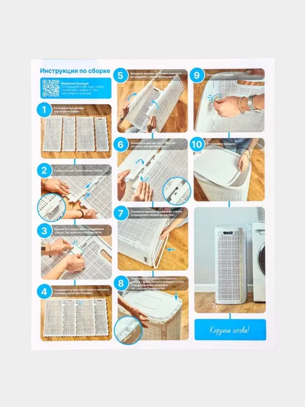 Плетёная корзина для белья с крышкой Плетёная корзина для белья с крышкой "Лён" 100л 43×32×80см, цвет графит