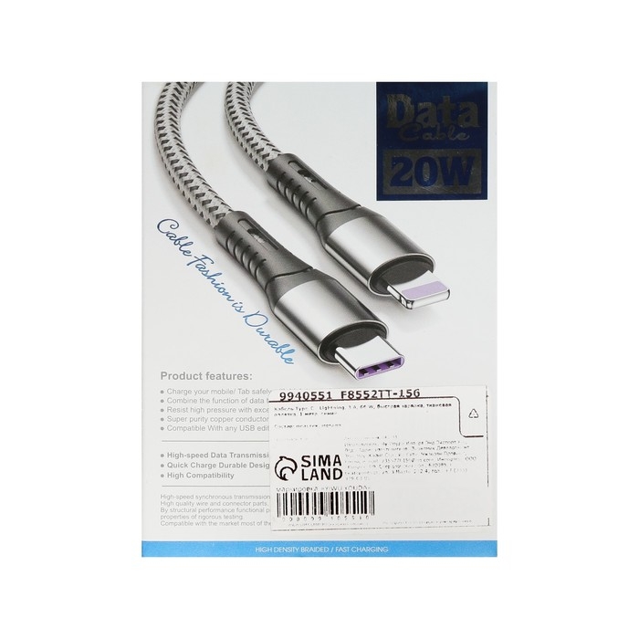 Кабель Type-C - Lightning, 3 А, 66 W, быстрая зарядка, тканевая оплётка, 1 метр, синий