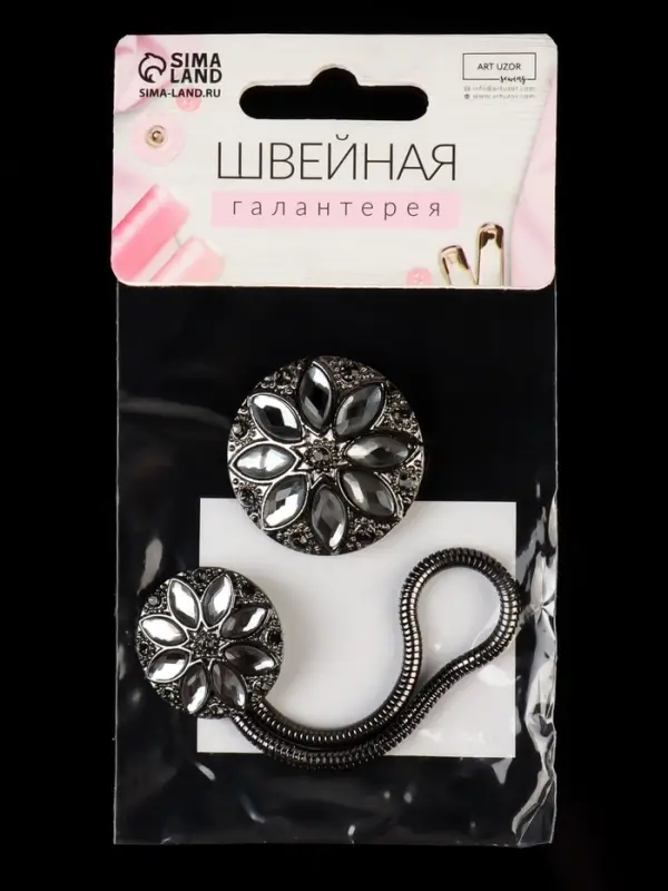 Декоративная застёжка, d = 2,5/3 см, цвет чёрный