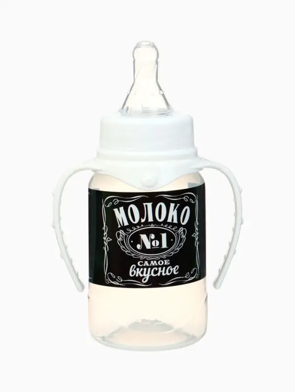 Бутылочка для кормления M&B &laquo;Люблю молоко&raquo;, классическое горло, с ручками, от 0 мес., 150 мл., чёрный