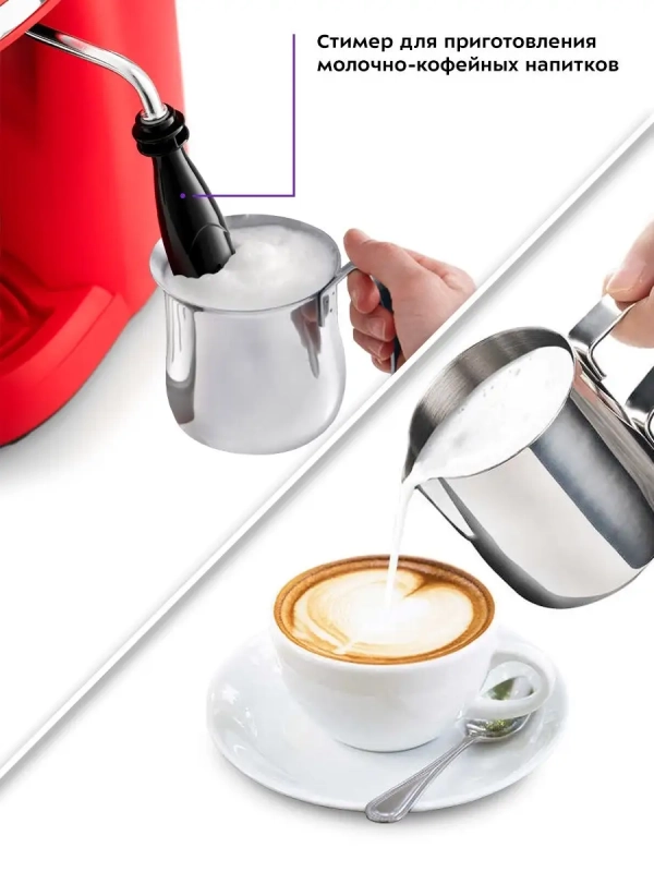 Кофеварка рожковая электрическая КТ-760 - 800 Вт - 0.24 л