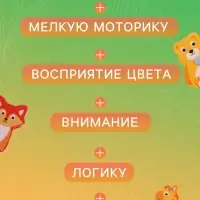Деревянный сортер для детей &laquo;Животные&raquo;