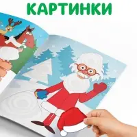Книжка - вырезалка &laquo;Новогодние аппликации. Вырезаем и клеим&raquo;, 20 стр., 17&times;24 см, Синий трактор