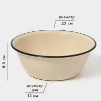 Миска эмалированная, 2 л, слоновая, кости