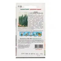 Семена Огурец &laquo;Хрустящий аллигатор &raquo;, набор 5 шт., &laquo;Рецепты дедушки Никиты&raquo;