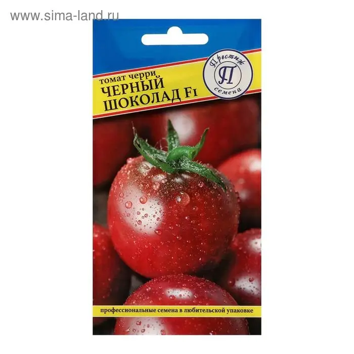 Семена Томат Семена Томат "Черный шоколад" F1, среднеспелый, 10 шт