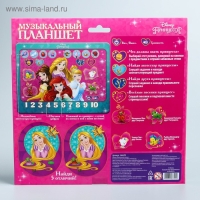 Планшет «Принцессы», звук, батарейки, Disney