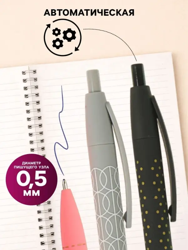 Ручка шариковая Calligrata, автоматическая, синий стержень, узел 0.5 мм, корпус прорезиненный, МИКС