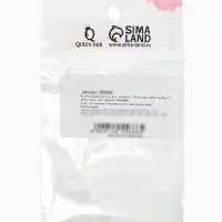 Бусина-разделитель родир. «Клевер», 7×7мм, d(вн.)=2мм, (набор 10 штук), медь, цвет серебро Бусина-разделитель родир. «Клевер», 7×7мм, d(вн.)=2мм, (набор 10 штук), медь, цвет серебро