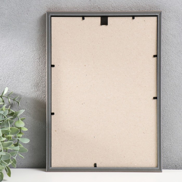 Фоторамка пластик Фоторамка пластик "Радуга" 21х30 см, золото матовое