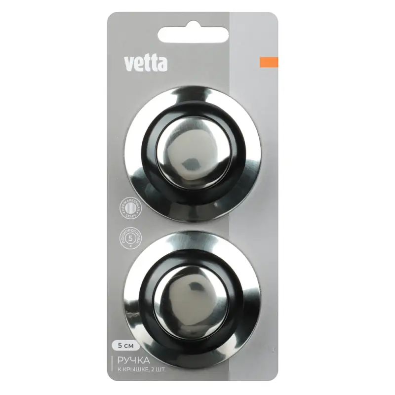 VETTA Ручка к крышке 5см, (набор 2 шт), нерж.сталь, полипропилен