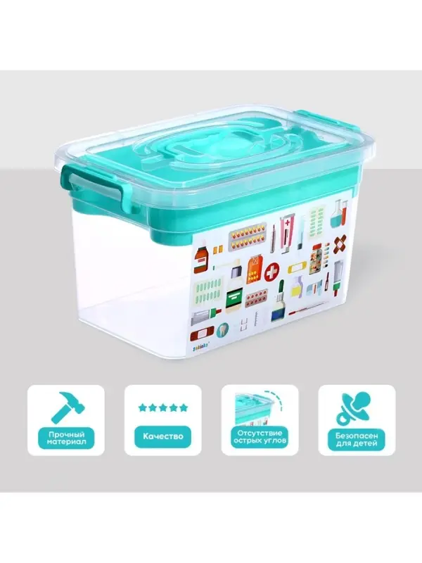 Контейнер для хранения &laquo;Аптечка&raquo; с вкладышем, 6.5 л