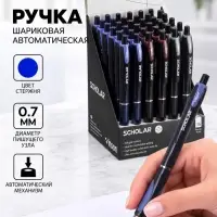 Ручка шариковая автоматическая 0.7 мм синяя масляная, Vinson корпус МИКС с резиновым грипом