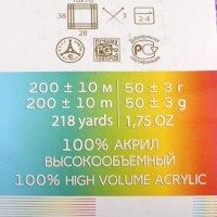 Пряжа "Детская новинка" 100% акрил 200м/50гр (389-Св.фиалка)