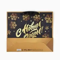 Пакет подарочный новогодний крафтовый, &laquo;С Рождеством&raquo;, 30&times;26&times;9 см